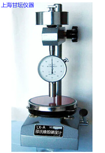 LX-A 邵氏硬度计,硫化橡胶测定仪(连机台)供应